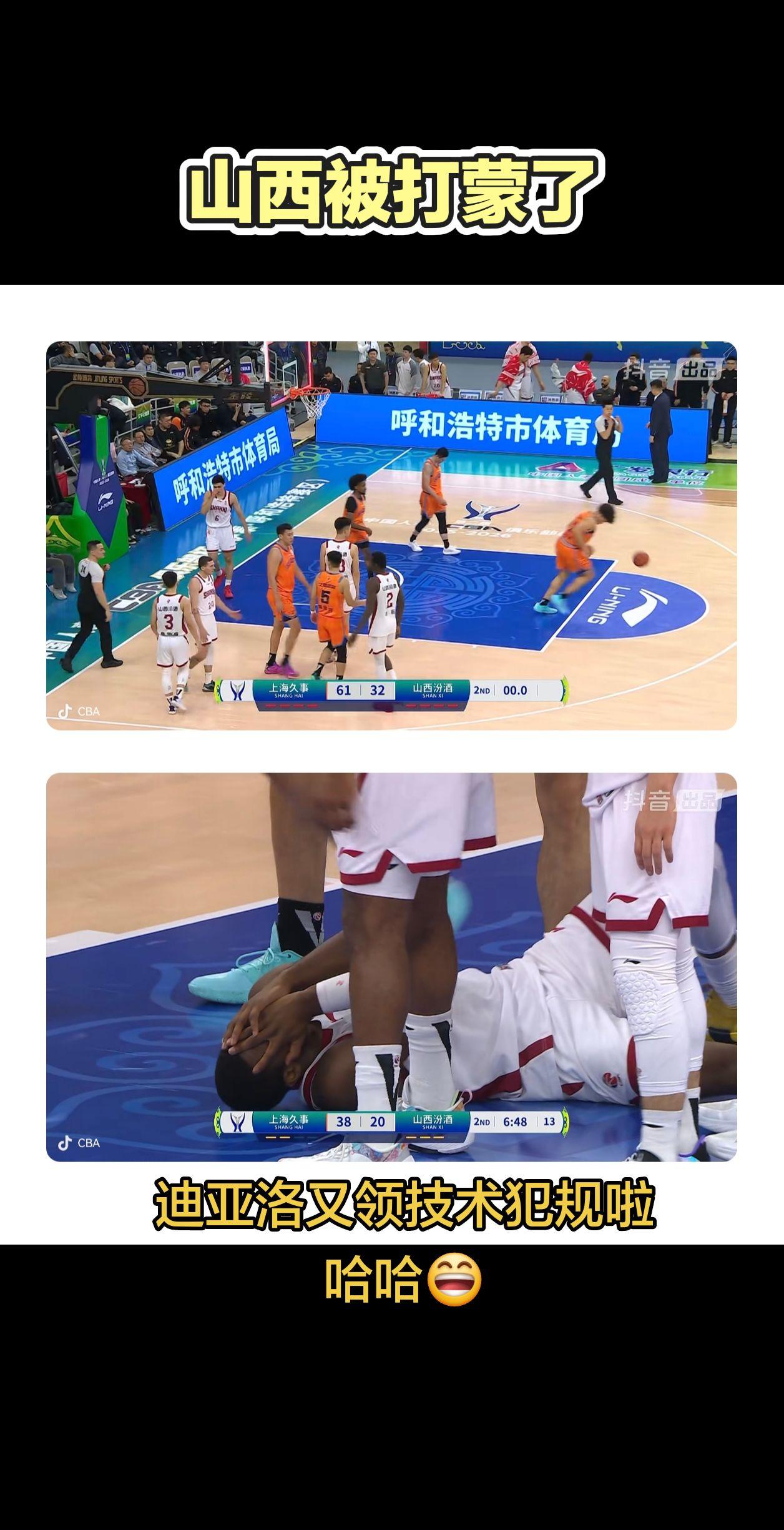 半场打完，山西输29分，惨不忍睹。迪亚洛又主动领技术犯规，一切尽在不言中。广东内