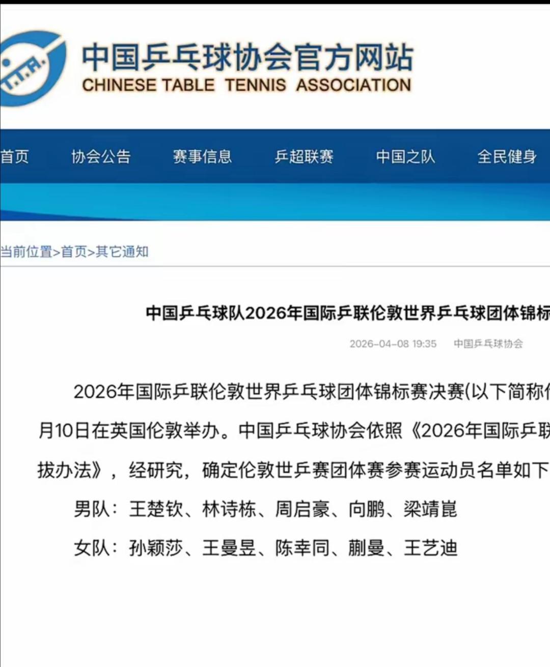 男团第五人梁靖崑