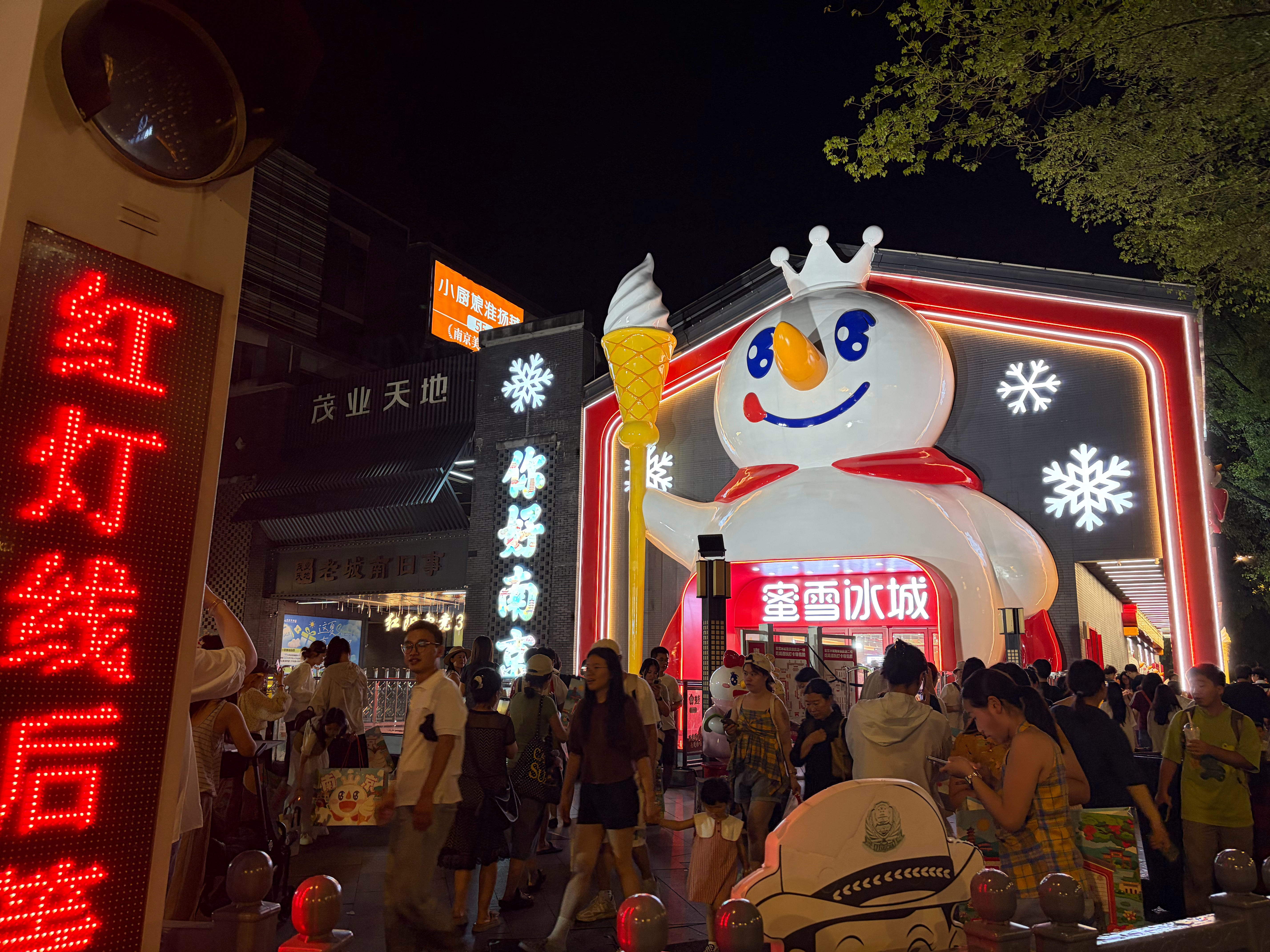 雪王 