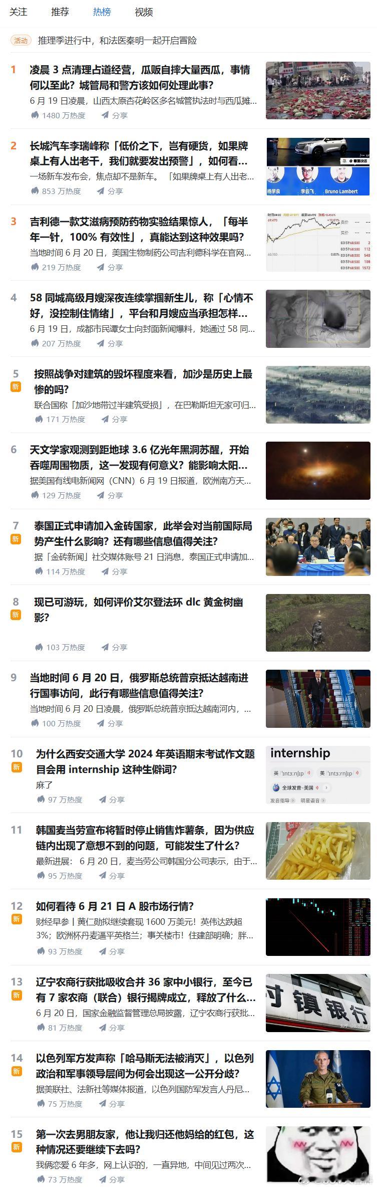 HarmonyOS NEXT怎么也算是今天的大热门了吧，在某乎上热度竟然连前50