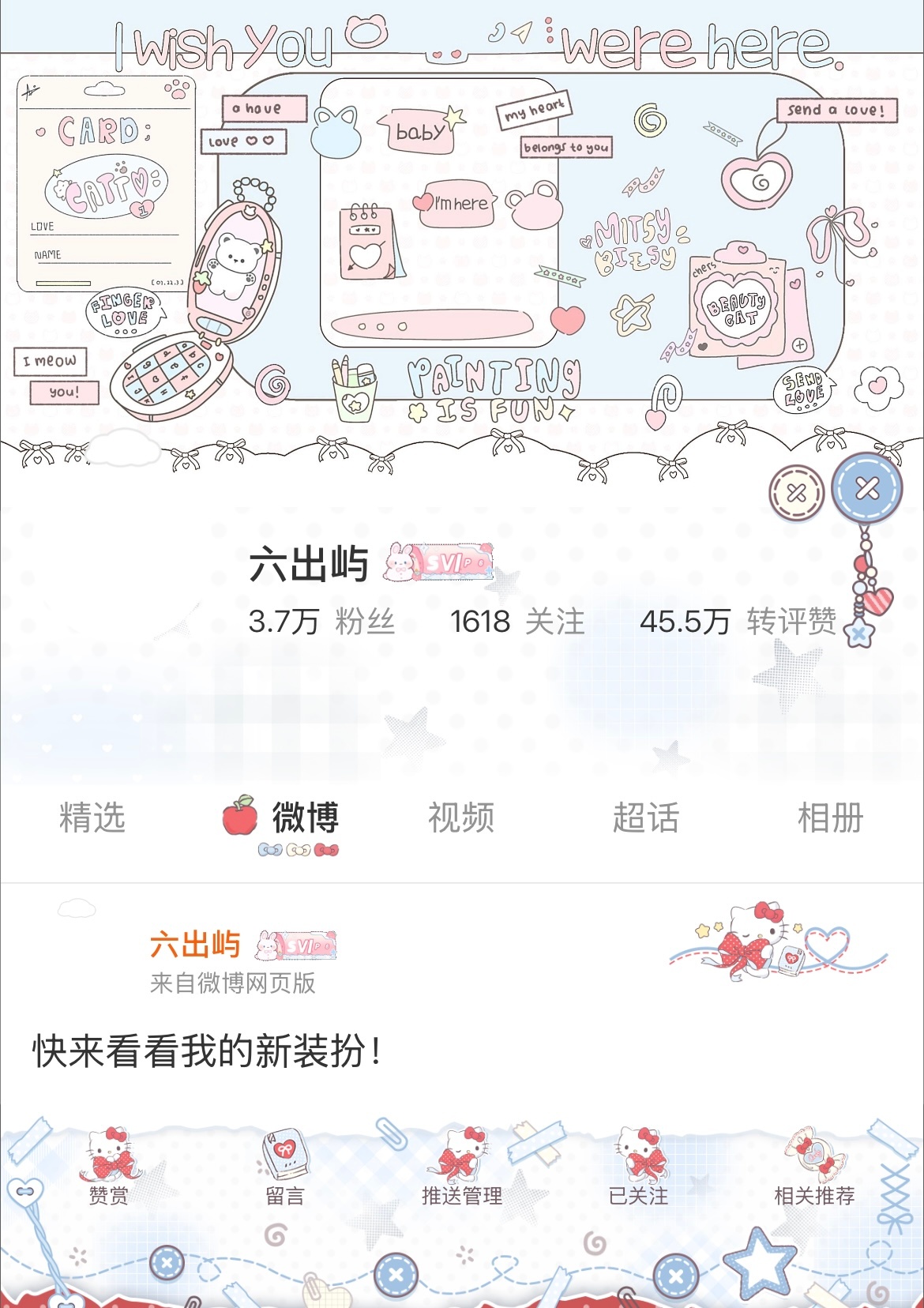 纯白好看 