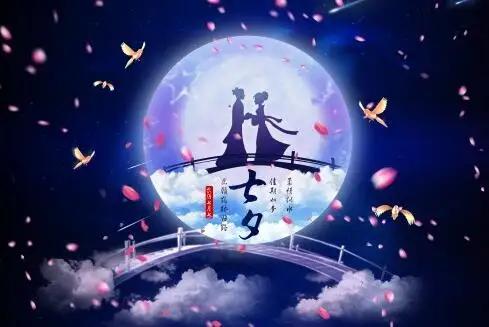 七夕星空鹊桥：牛郎织女一年一会，背后藏着多少人间悲欢？

8月19日七夕佳节，民