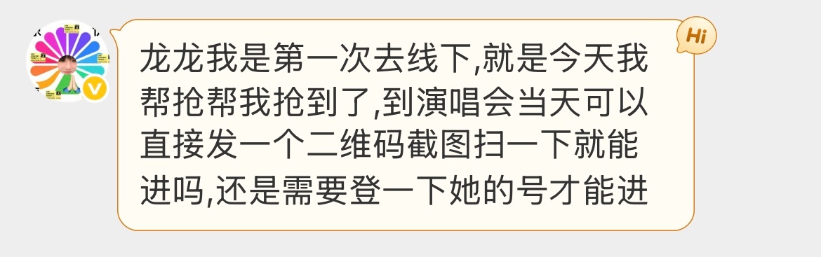 进场问题 