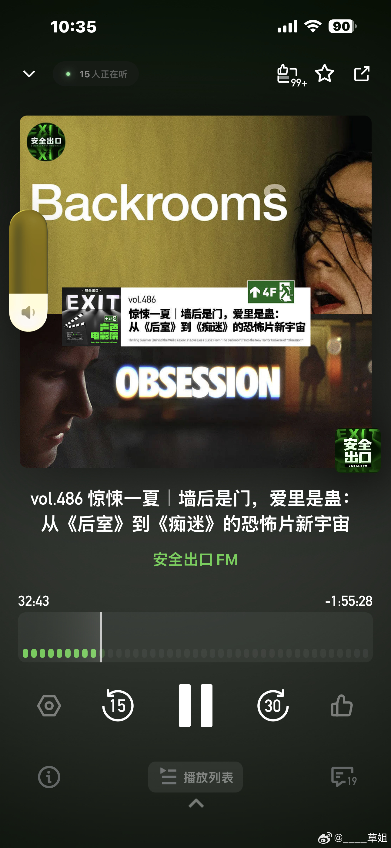 周五✌🏻 