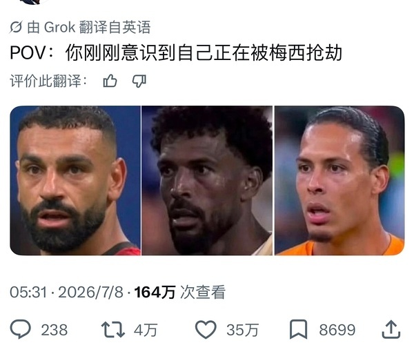 好像昨天阿根廷埃及那场球争议好大啊不止微博豆瓣抖狂吵，外网都吵翻天😂就感觉世界