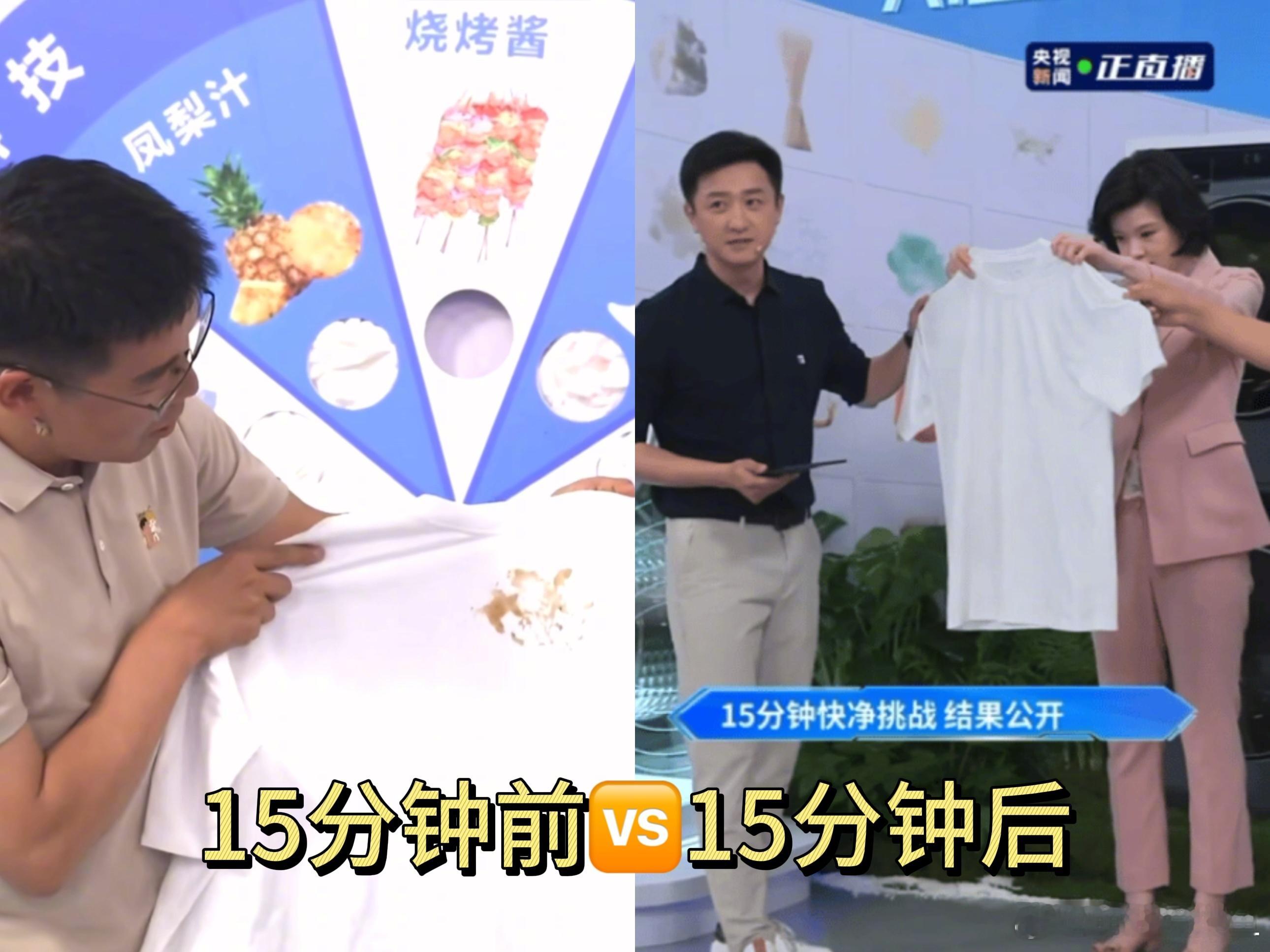 15分钟速洗能洗干净衣服吗 别再质疑了！！15分钟速洗直接颠覆认知！本洁癖星人亲