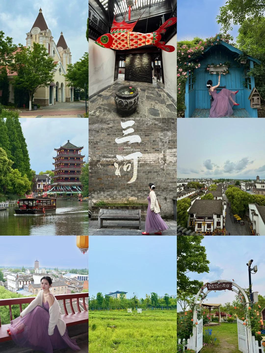五一游肥西｜家门口的童话和旧梦