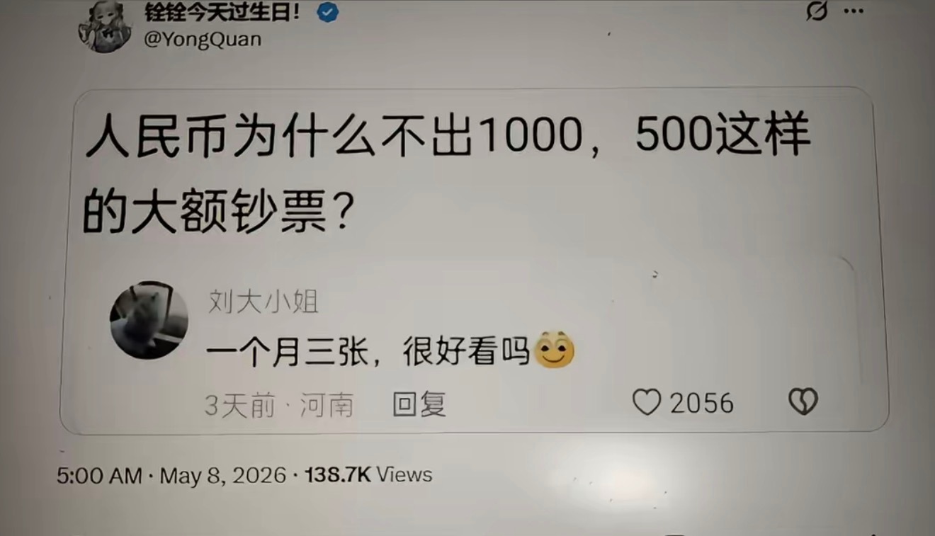 辛苦一个月发三张适合吗？丢了一张，天都塌了