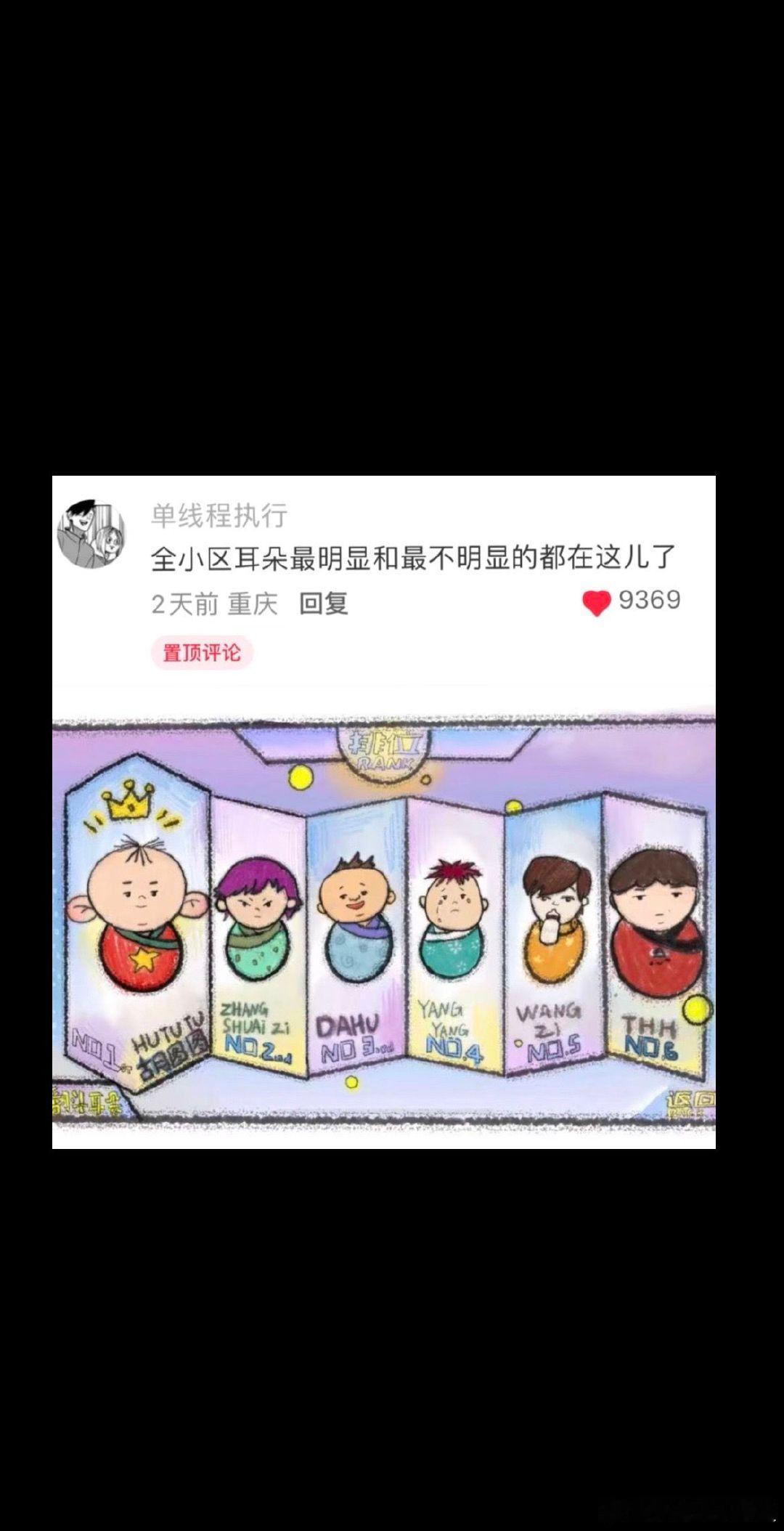 假如桃黑黑住翻斗花园桃黑黑大耳朵图图在一个次元 当桃黑黑住翻斗花园，和大耳朵图图