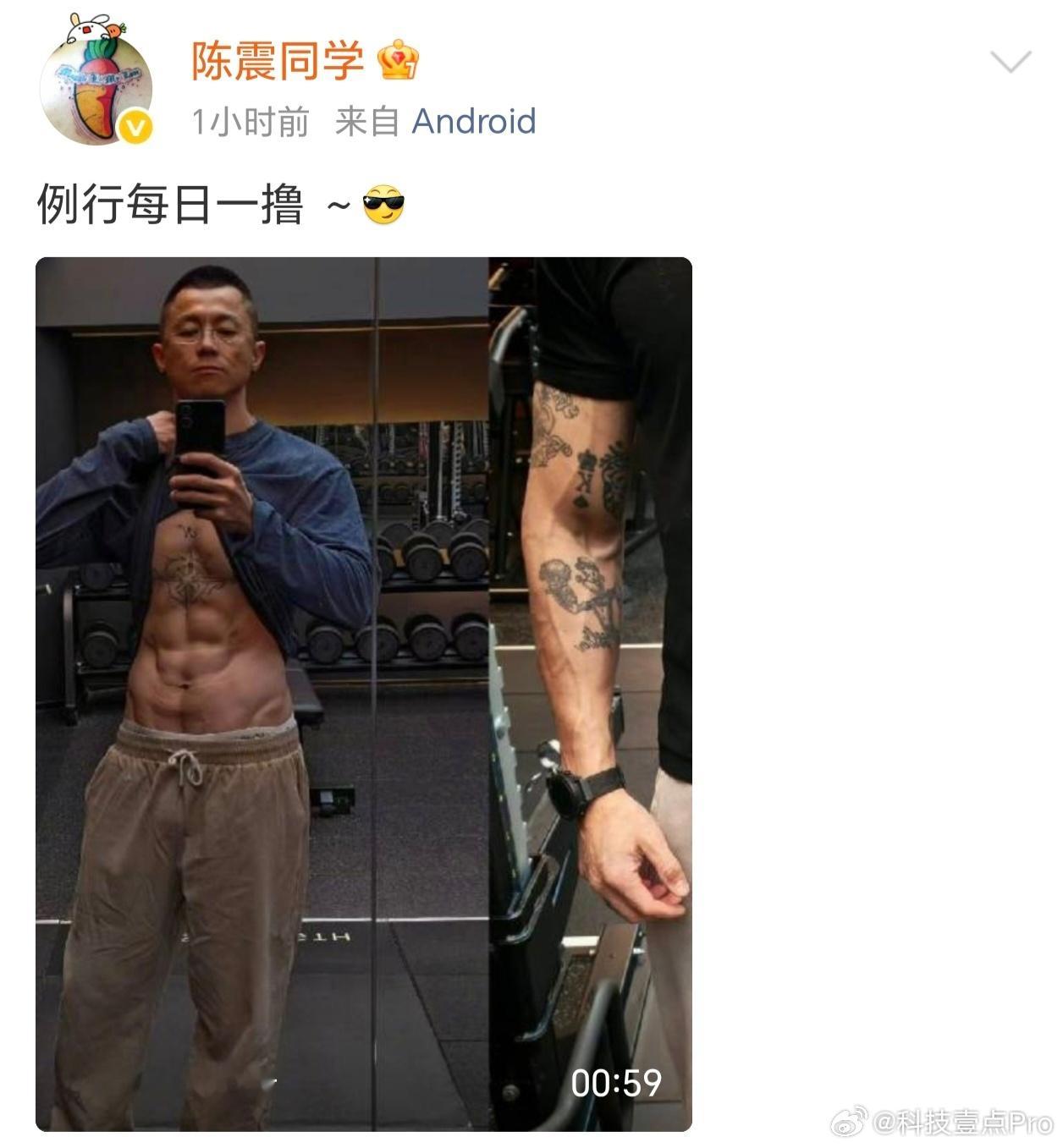 陈震复更陈震的流量确实是顶，复更直接上了热搜，视频发布一个多小时播放40多万，好