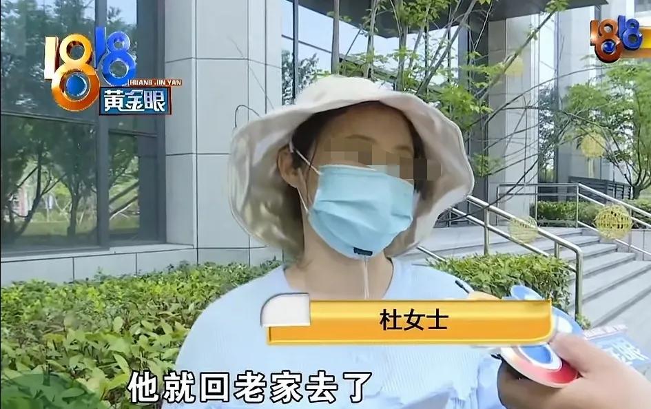 浙江杭州，一名 50 多岁男子看到物流公司招聘司机，公司口头承诺底薪 8000 