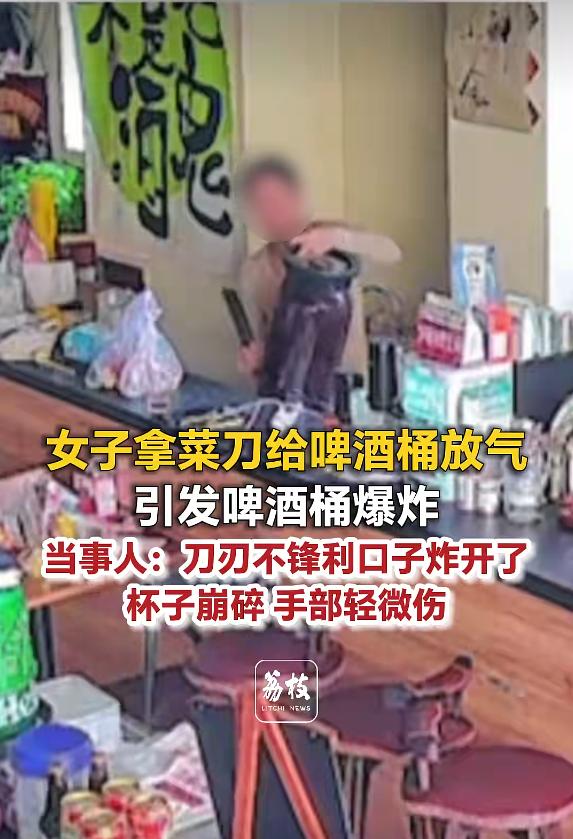 10 月 25 日荔枝新闻报道，河北秦皇岛，一段店内监控拍下惊险一幕，李女士打算