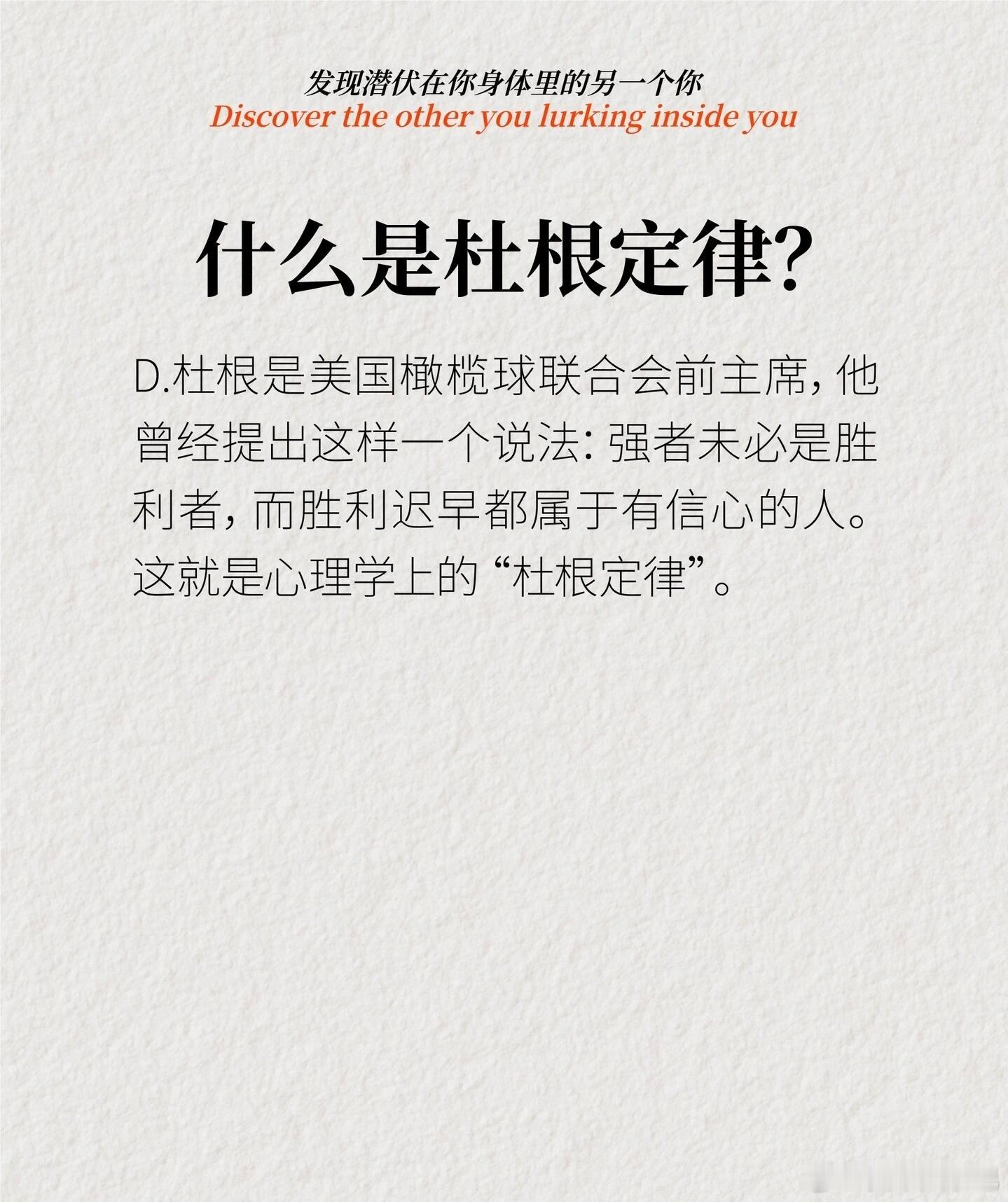 一起了解一下杜根定律。 