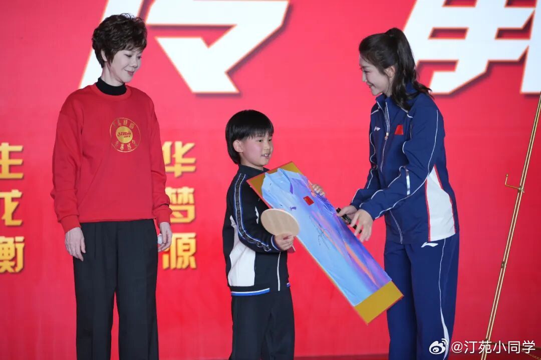 17 日， 徐寅生、曹燕华、马龙和陈梦参加了“龙马精神，美梦成金”主题的公益晚会