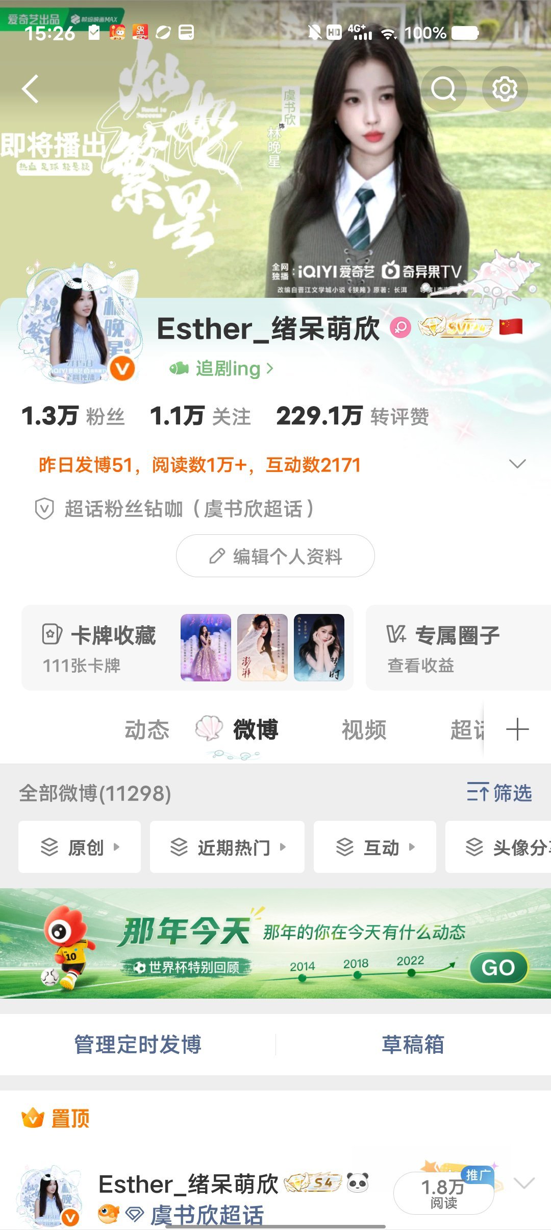 来动动呀 这个点还有人吗 