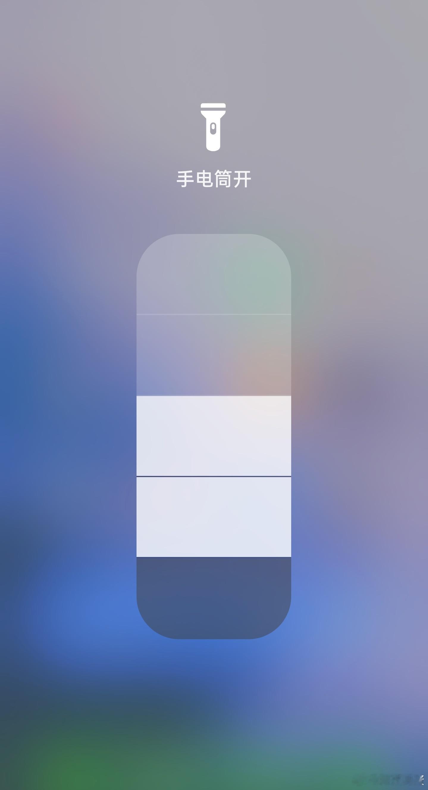昨天晚上我想打开手机手电筒照一下，发现OPPO的一点也不亮，点进去就是两格亮度，
