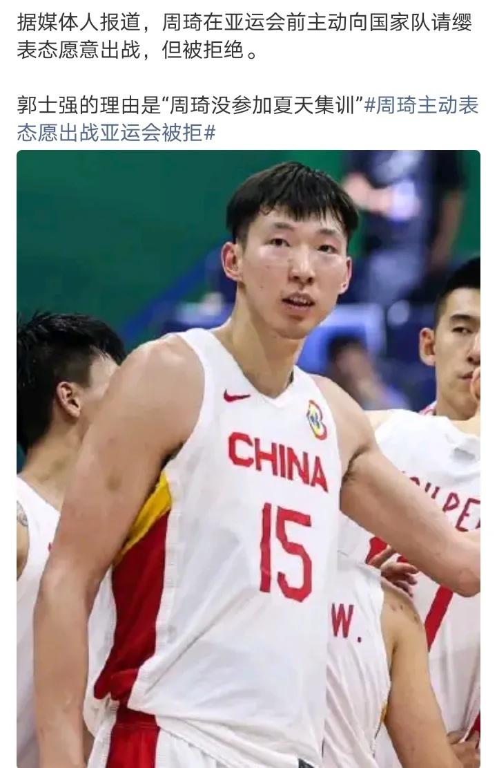 如果真的
那教练确实该下了
夏天集训训了什么，cba找外援今天到第二天就上场比赛