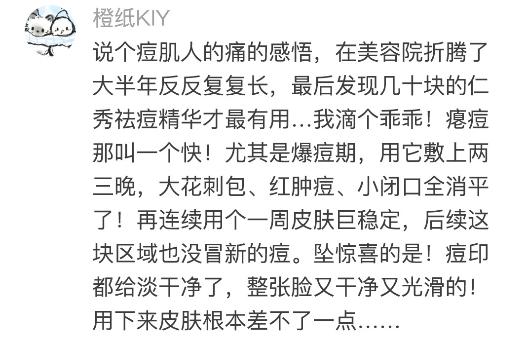 暑假工把底裤都快扒光了哈哈哈哈哈 