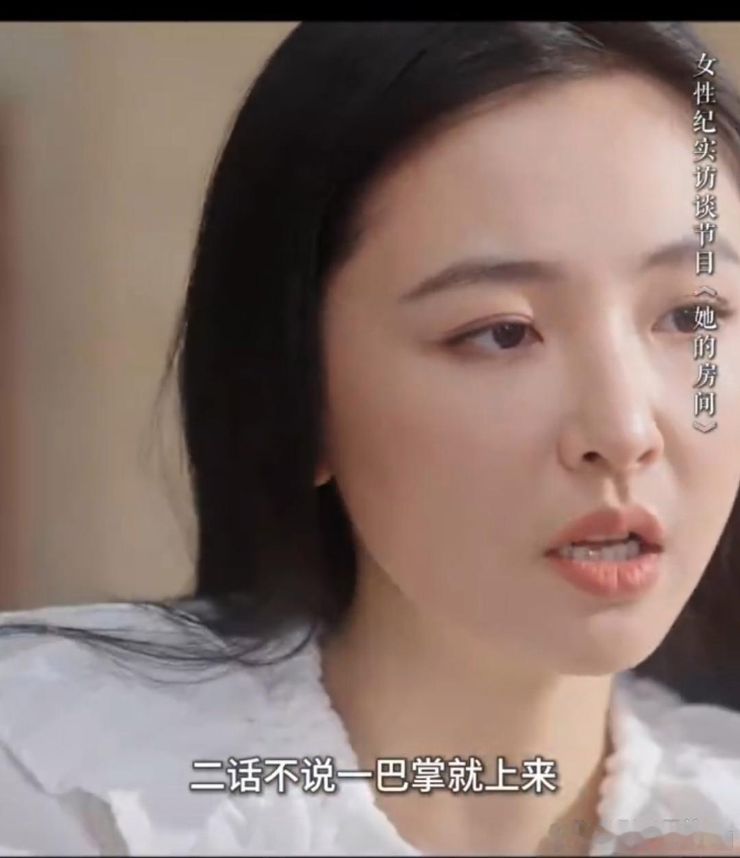 吴倩被爸爸打掉牙齿不敢吐出来吴倩在节目里说，小时候逗邻居家的狗被咬了一口，爸爸二