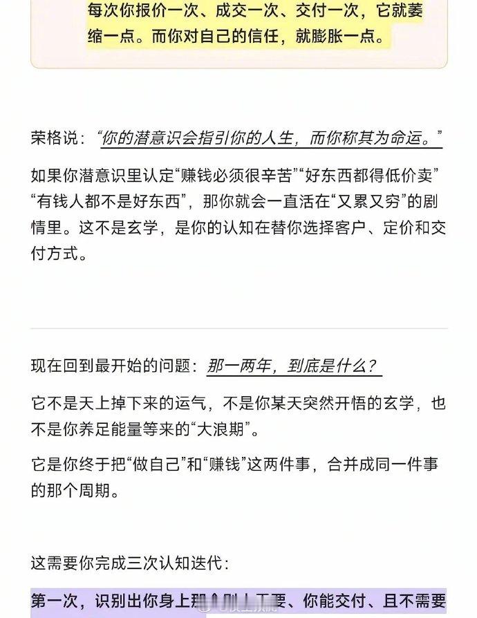 纳瓦尔：变富也就一两年。 