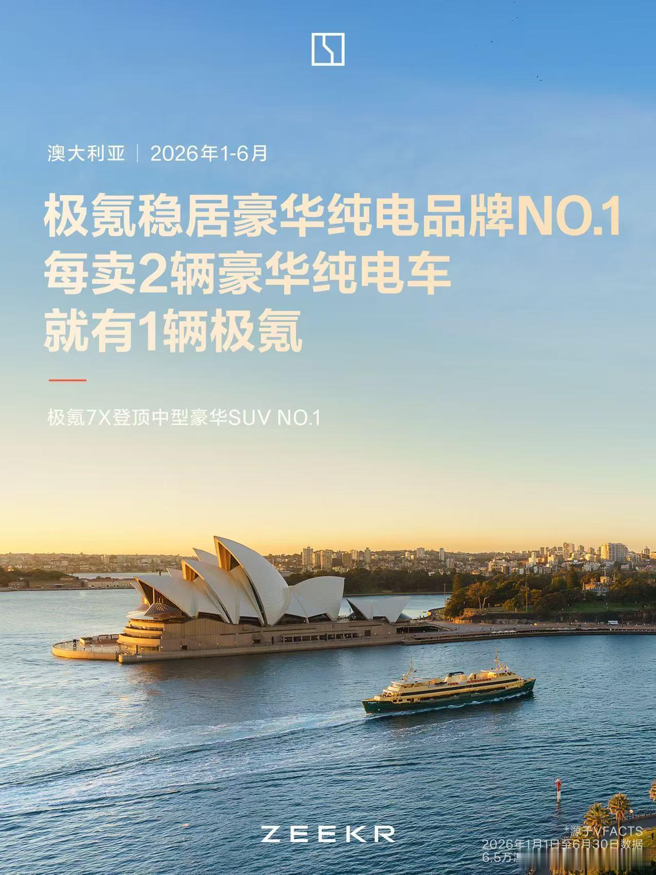 还欠澳洲好多订单没交付，愧疚！极氪极氪7x宁波极氪梅山智慧工厂硬核出圈