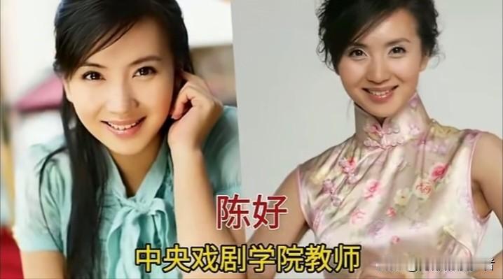 荧幕上他们是演技出彩的演员，褪去角色光环，讲台之上却是传道授业的大学老师。陈好、
