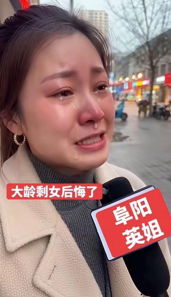 现在很多40岁多岁的女孩开始后悔这些年没有结婚了！特别是父母老了需要照顾，别人家