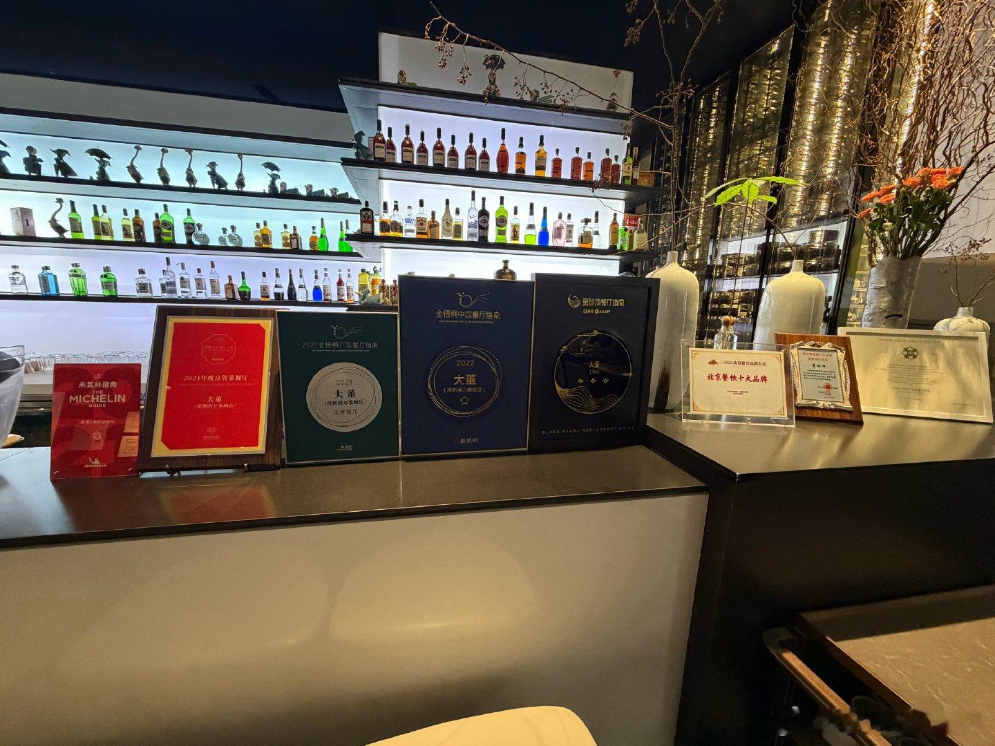 大董的服务还有菜品还是非常出色的！烤鸭绝对算上中上了！赞！服务员小姐姐也是人美心