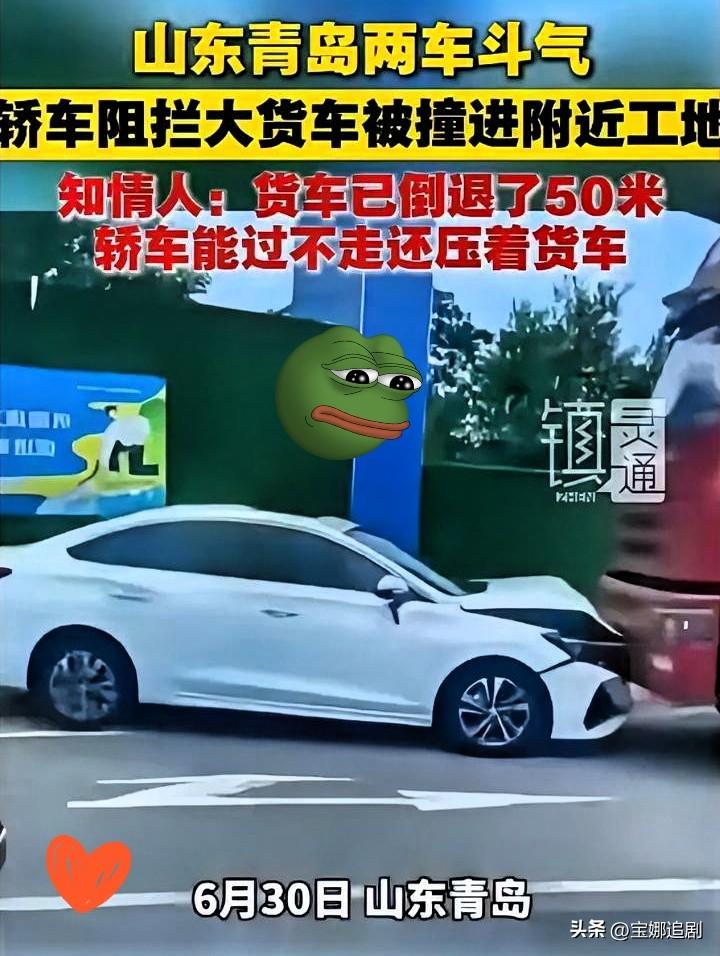 真的太让人唏嘘了！青岛这起路怒事件，一步错步步错，本来一件小事，最后闹到有人坐牢