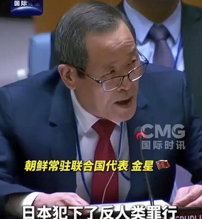 联合国安理会朝鲜上演名场面。
 
4月30日讨论朝核问题，日本代表抢先发言，满嘴