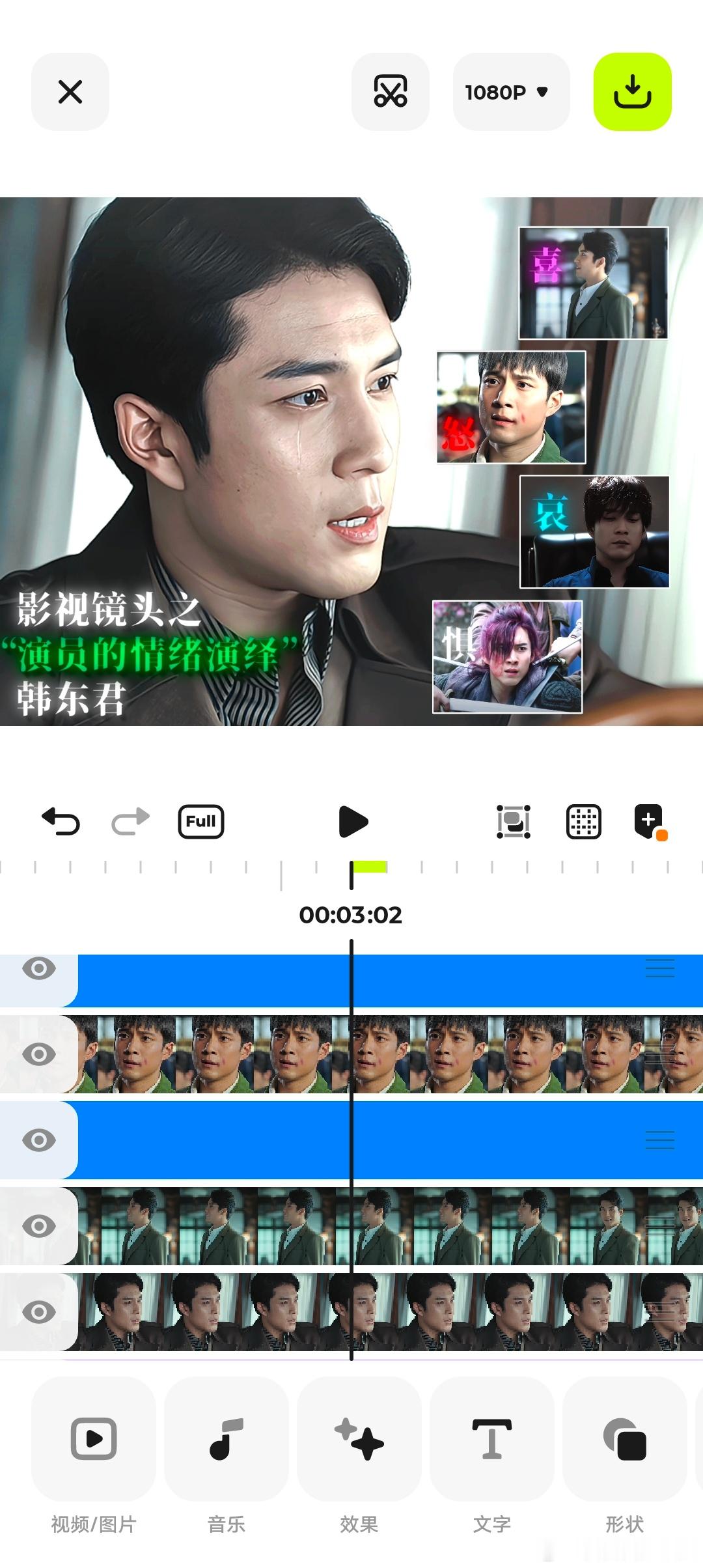 才剪个头就好卡死我了，卡卡卡，我咋总感觉那么怪呢... 