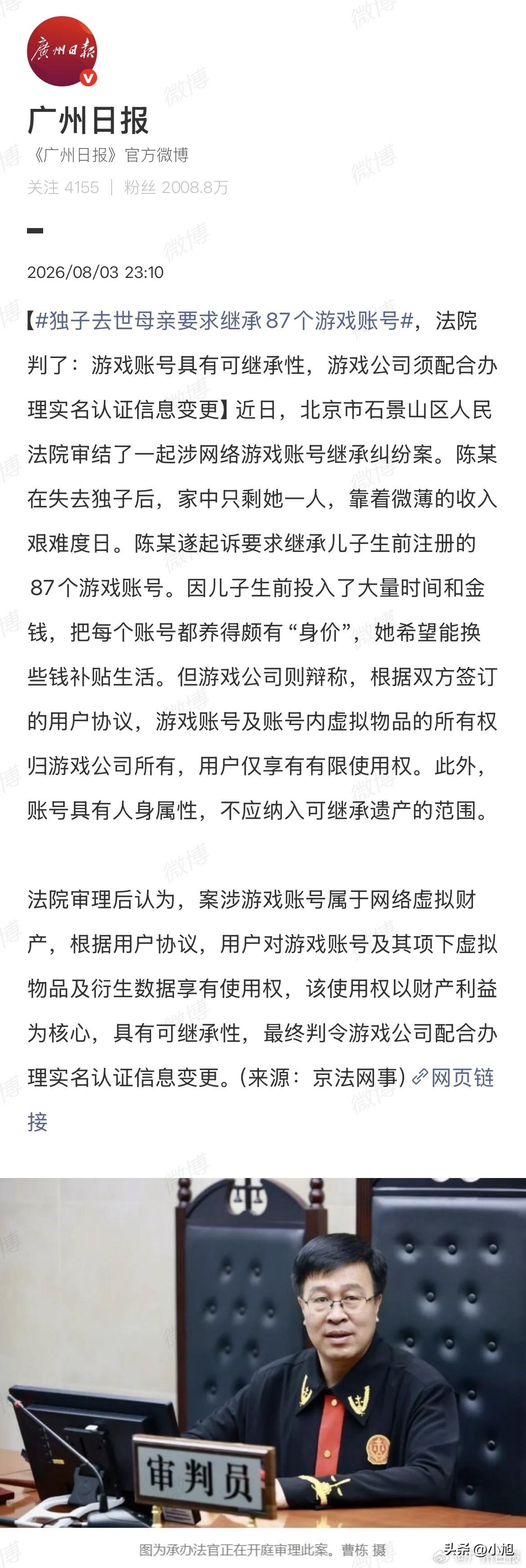 北京一位母亲，儿子去年走了。

36岁，没正儿八经上过班。从二十出头就天天在家打