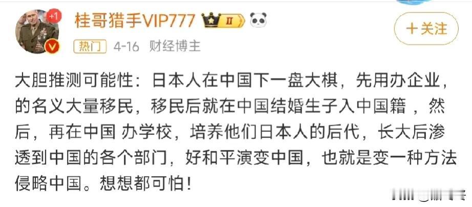 猜测可以更大胆一些！