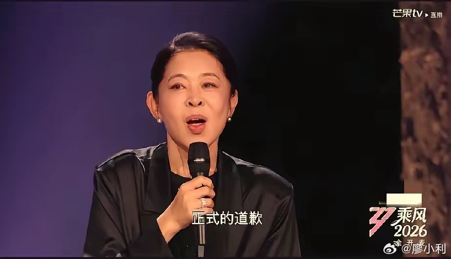 倪萍直播道歉需要反思的不是倪萍，而是举办方唱歌比赛，请一退休多年主持人作评委。其