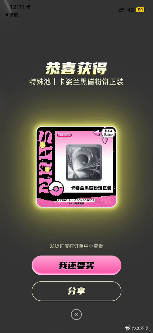 我滴妈一抽就中 