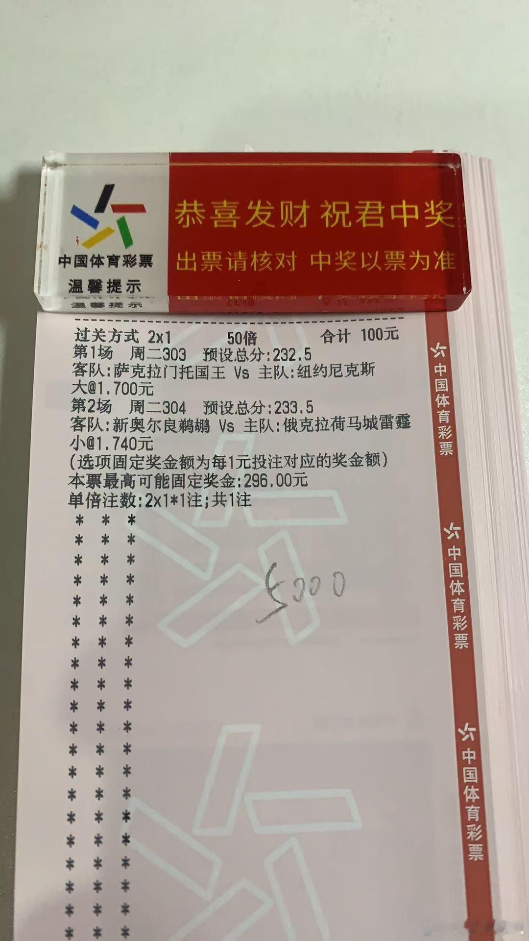 篮球火上线🧵将好运拿下🍂((🍁⥎🍁))🍂尼克斯VS国王篮球夏季最前线N