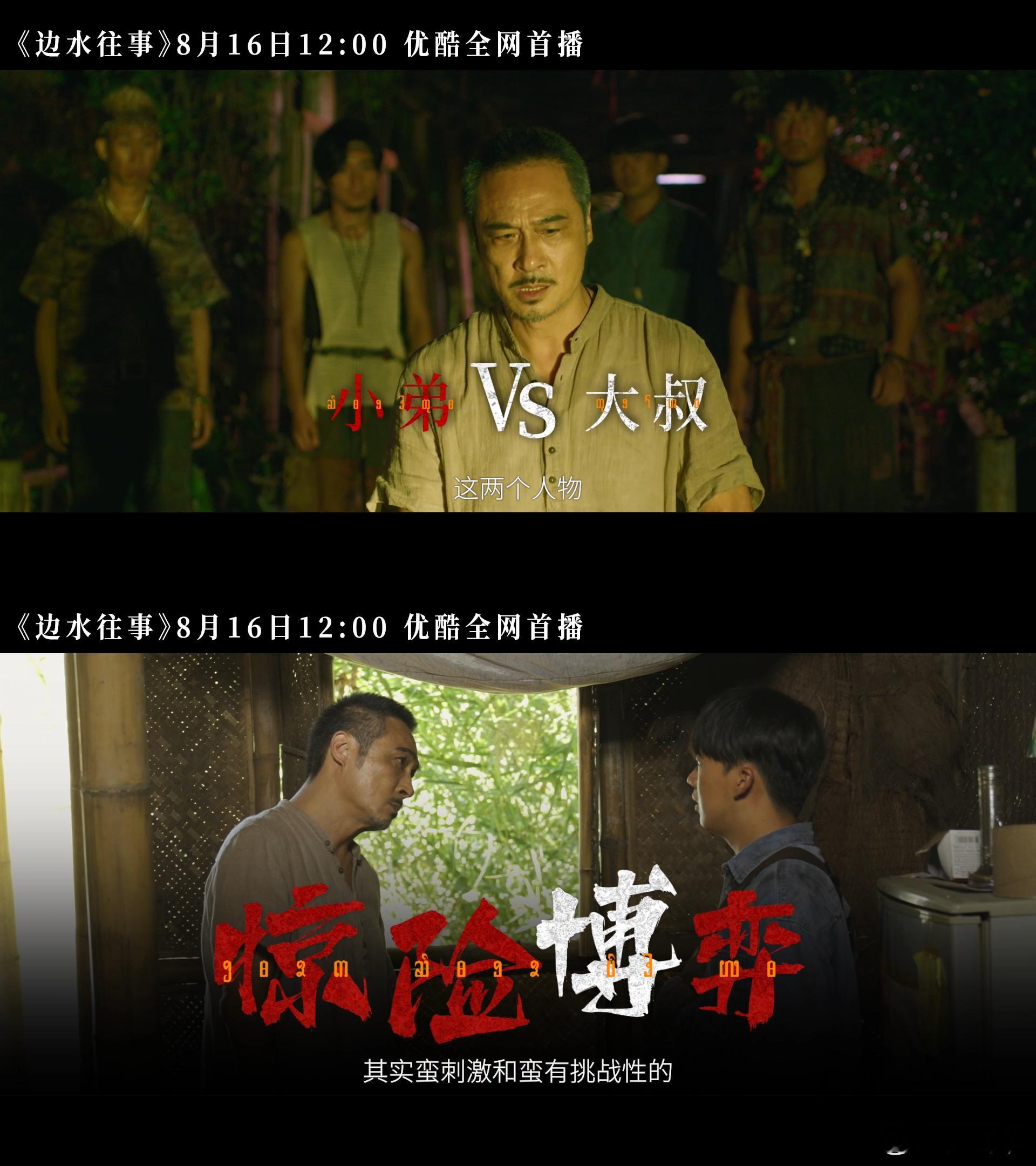 #吴镇宇在白夜剧场狠入味##吴镇宇狠是一种气场# 吴镇宇在饰演猜叔时，对细节的把