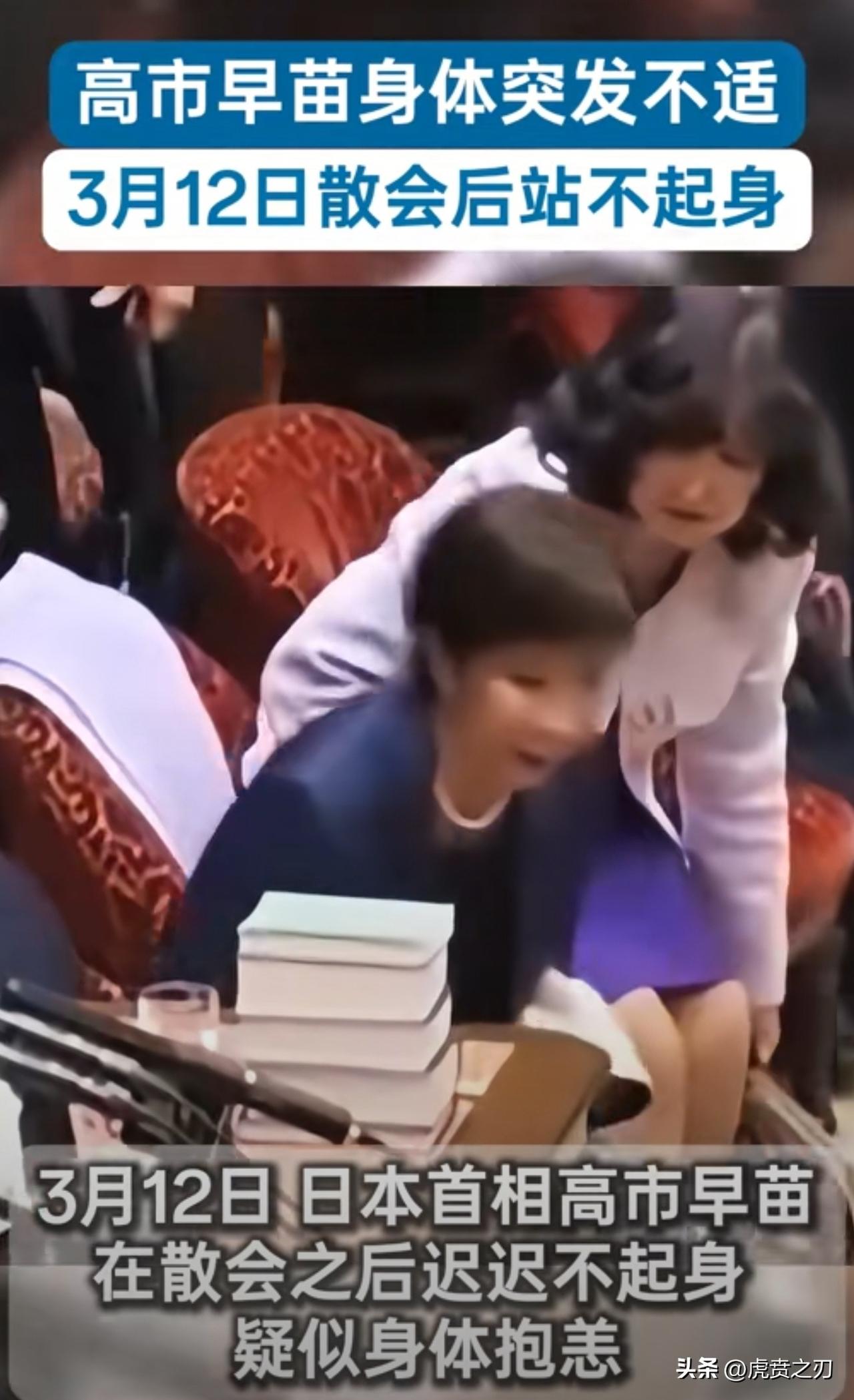 访美前，高市早苗妄称将强化防卫力量
网友：高市怎么这么迫切要跟川普见面？月底不就