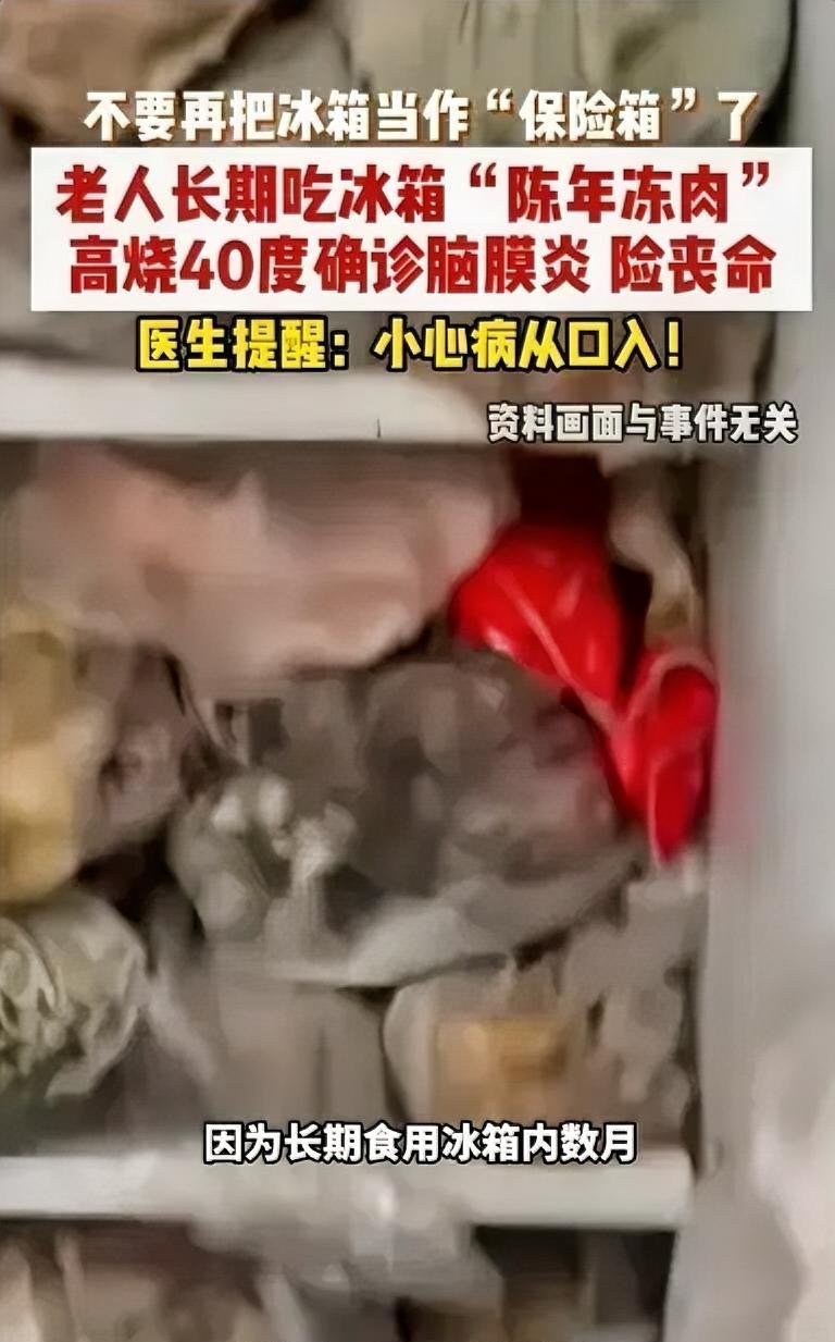 人到了中年，
再看深圳79岁老人这桩事，
蕞大的后怕，
是我们天天跟老人磨破嘴皮