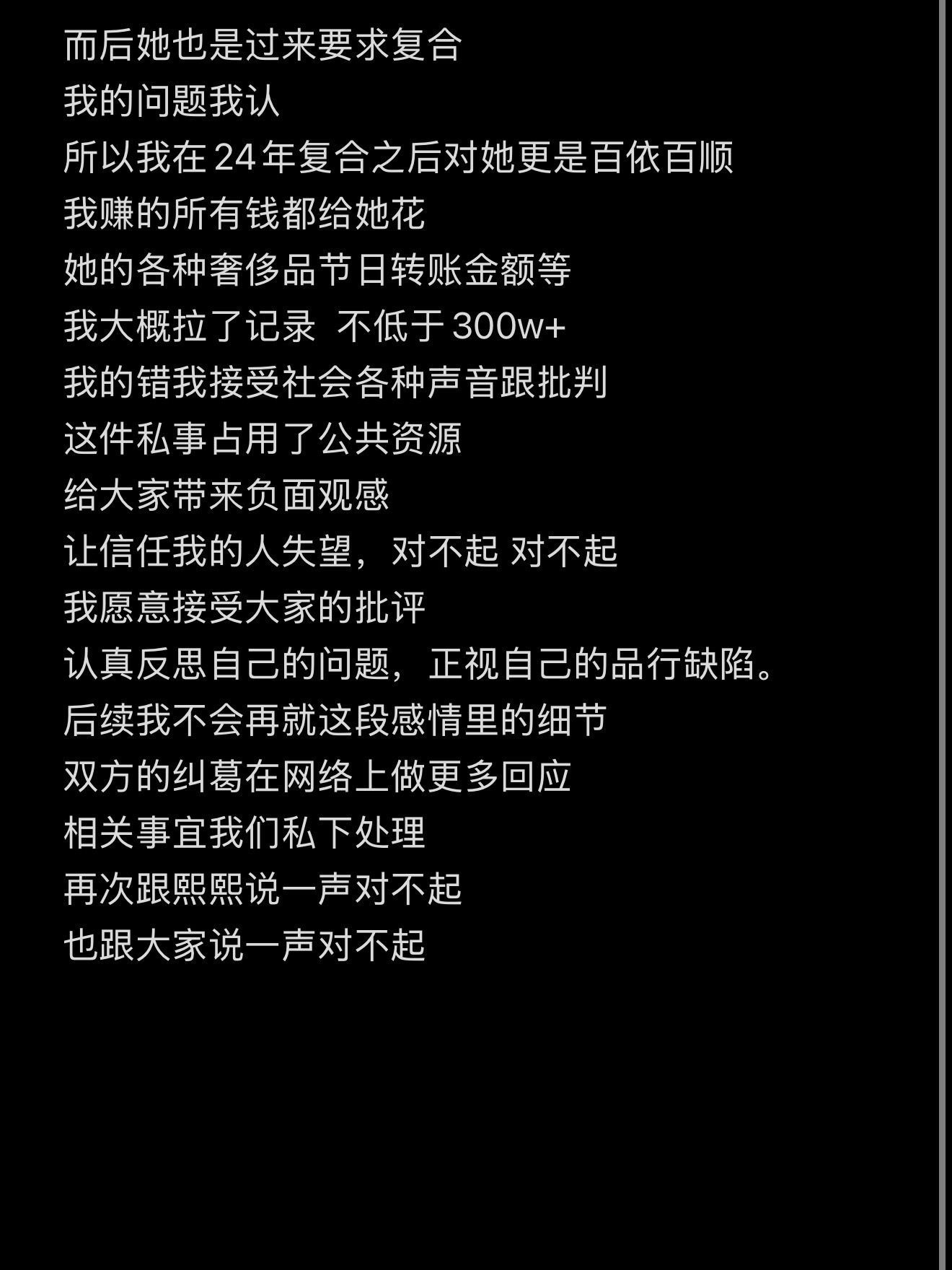 21个人？！时间管理大师啊，也是精力好乐仔 出轨21人 ​​​