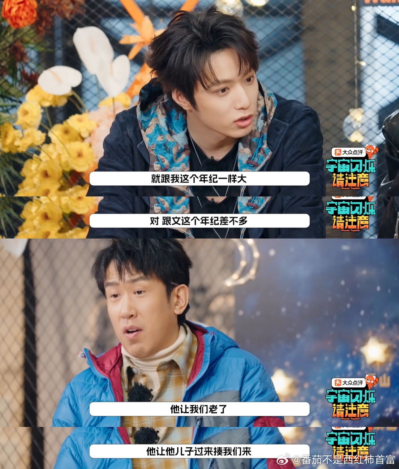 黄晓明好搞笑，突然说到十年后说不定就是小海绵来接班替他录综艺，那个时候小海绵都十