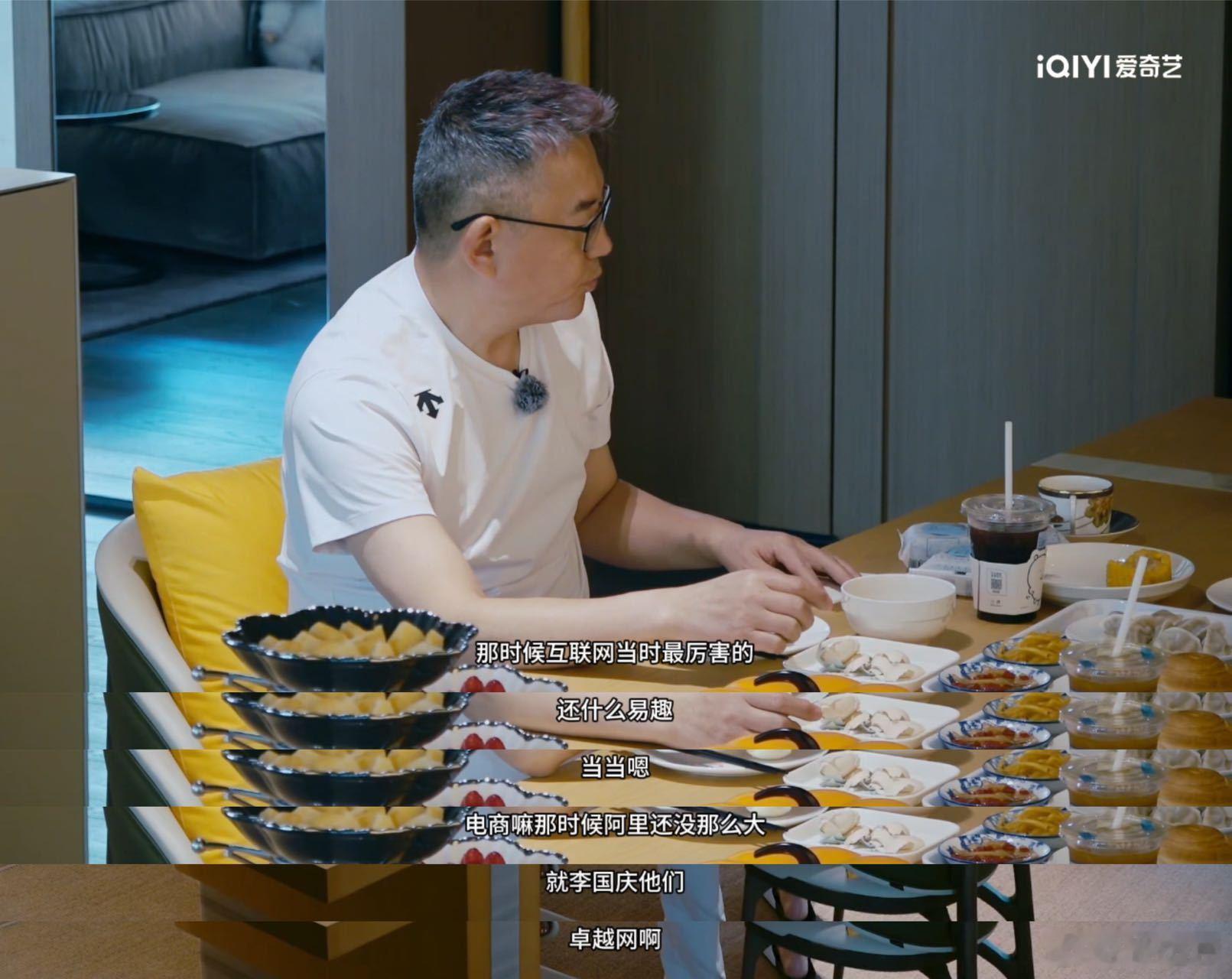 杜华说老公60岁正是闯的年纪姐姐当家 一边是夫妻间轻松的家常聊天，一边是深刻的创