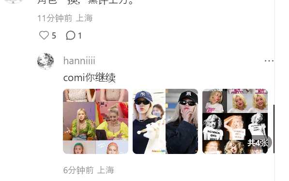不是，咱就问待业咖家真没事儿做，可以去替老马户快闪店的员工维维权，催催账，让老马
