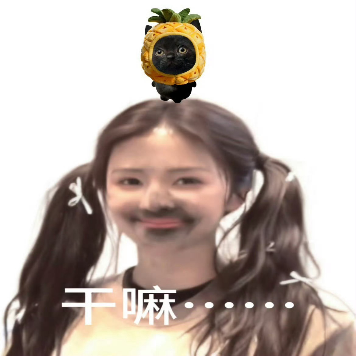 开学如果橙V掉成黄V泥萌会嫌弃我吗[拜托] ​​​