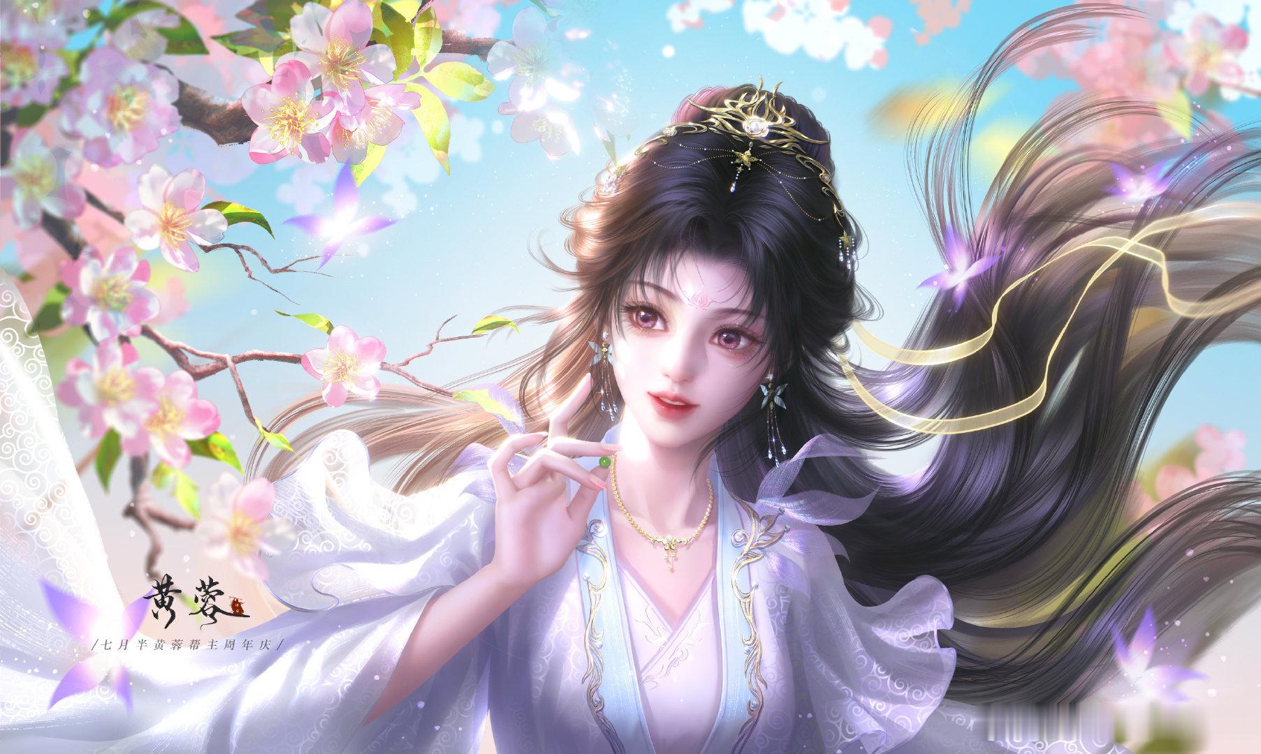 黄蓉 蓉儿宝宝你美