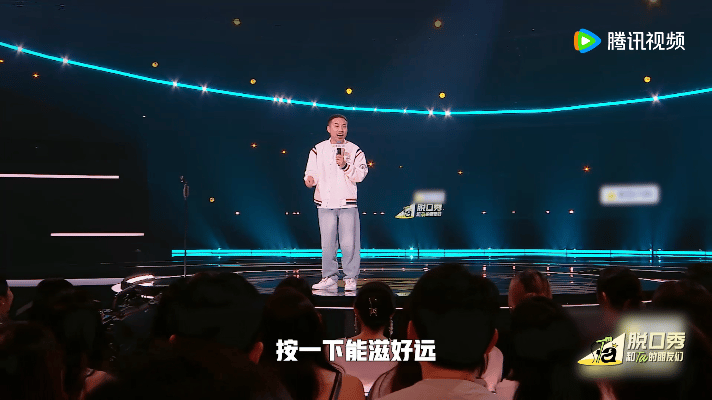 徐志胜老戴假发片的原因找到了 脱口秀和Ta的朋友们 谁看徐志胜小块合租不乐啊！洗