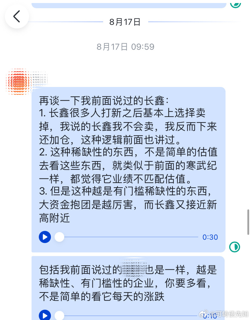 高阶的认知修行，价值从不在于紧盯眼前得失，而在于拥有更高维的判断力：许多逻辑普通