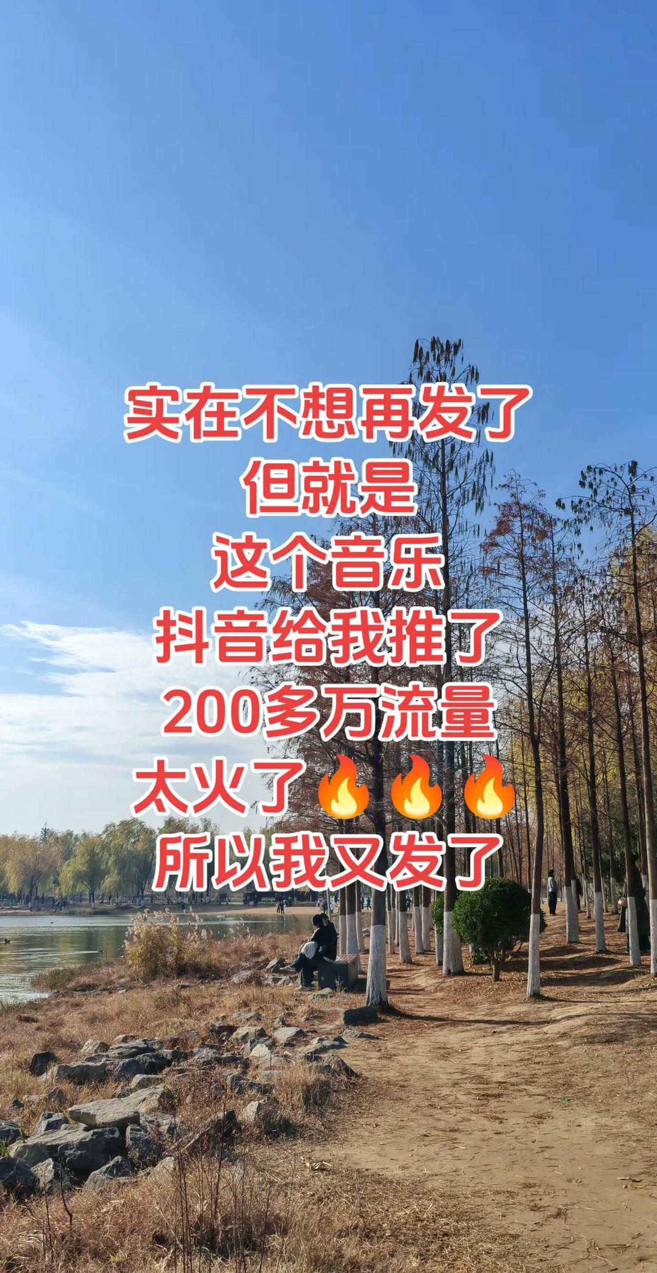 抖出你的家乡美景记录家乡美景 家乡美景随拍 助手二创激励计划