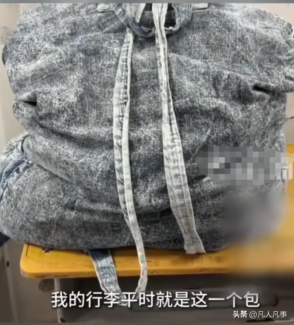 安徽老师邹志鹏，支教20年，行李只有一个2007年买的旧布包，里面装的是他日常穿