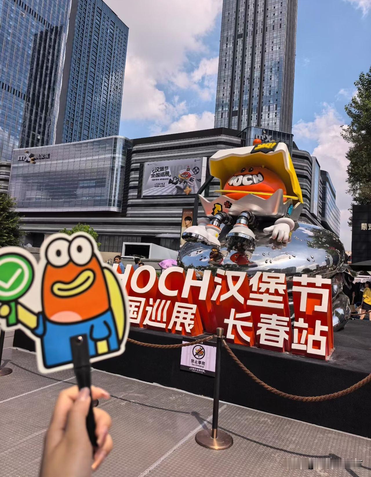 不怕热，不怕挤，不怕贵，就来长春汉堡节尝尝鲜吧，总有一款适合你🍔